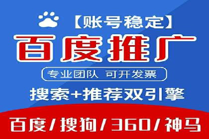 案例解析：如何用百度SEM推广实现品牌崛起