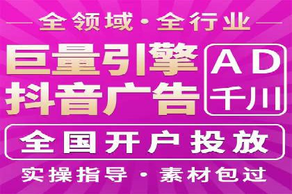 某某sem推广公司案例揭秘：如何精准定位目标用户群体